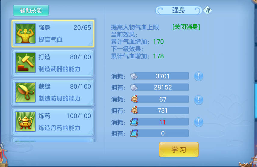 企业微信截图_17930760009267.png