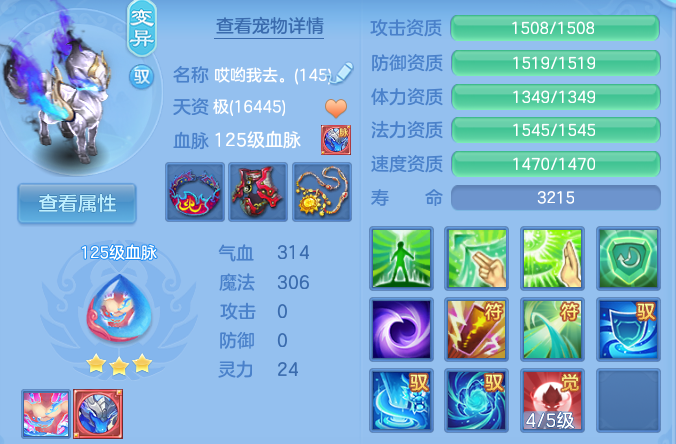 企业微信截图_17930718939584.png
