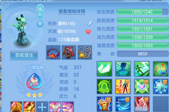 企业微信截图_17930718865374.png