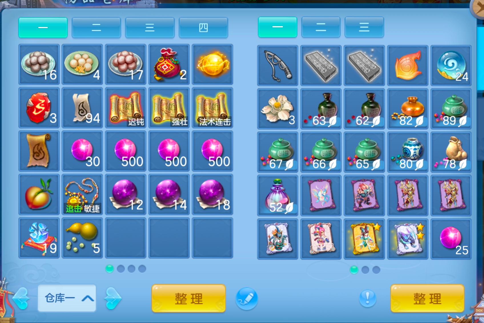 企业微信截图_17930785984840.png