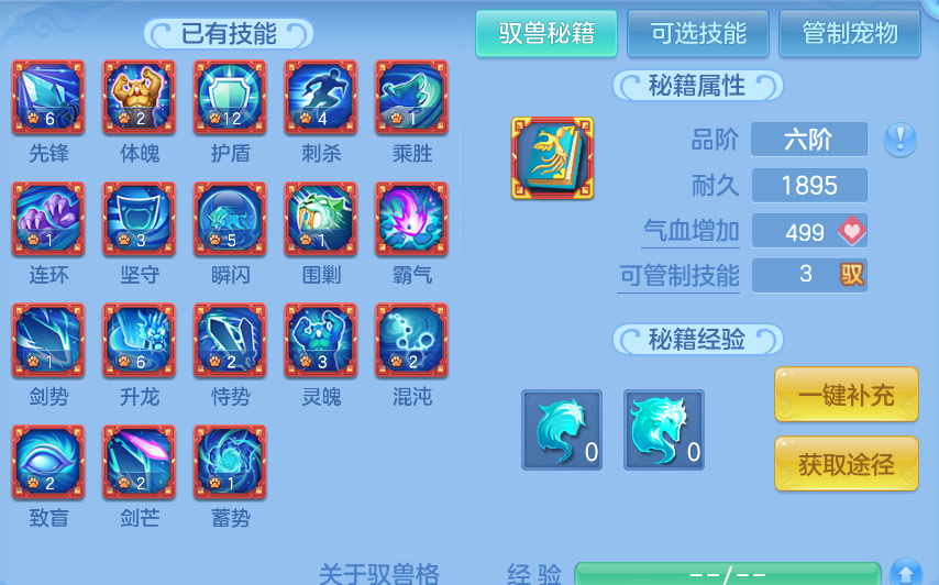 企业微信截图_17930720666708.png