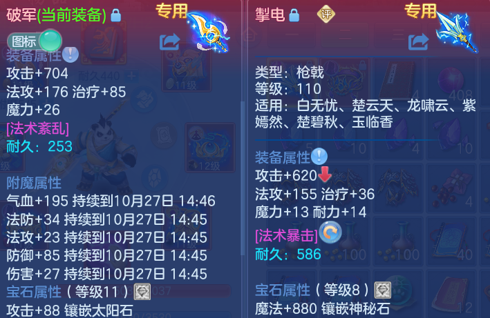 企业微信截图_17930728541560.png
