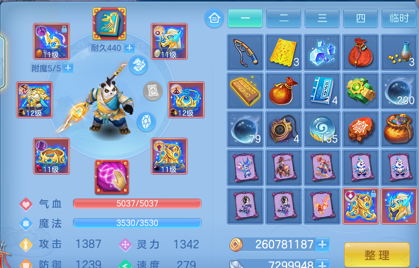 企业微信截图_17930727967289.png