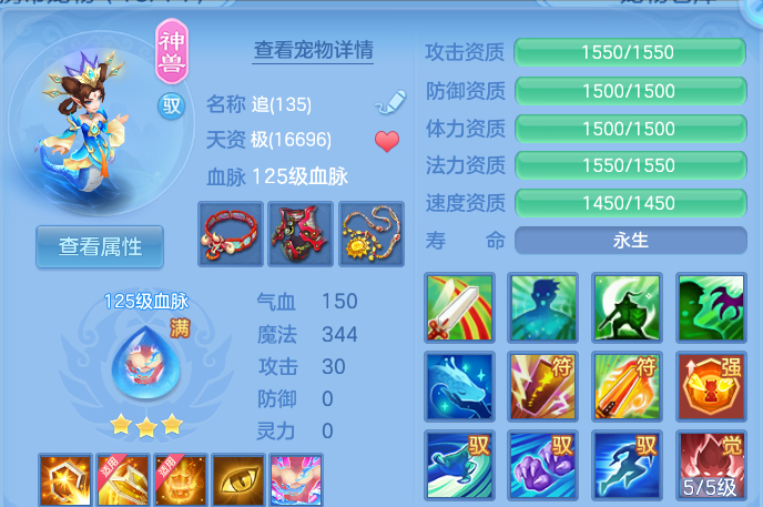 企业微信截图_17930729498216.png