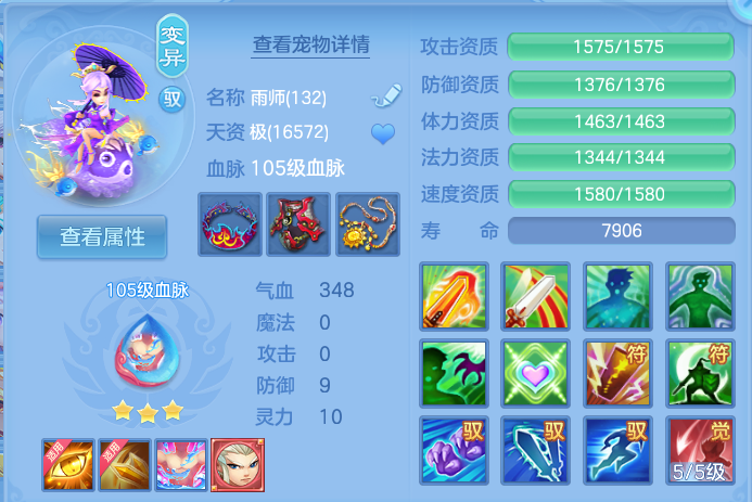 企业微信截图_17930729609933.png