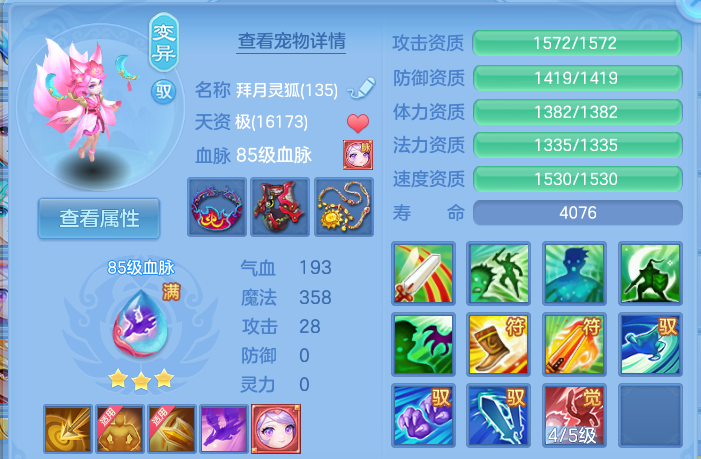 企业微信截图_17930729675608.png