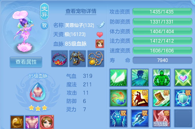 企业微信截图_17930729909831.png