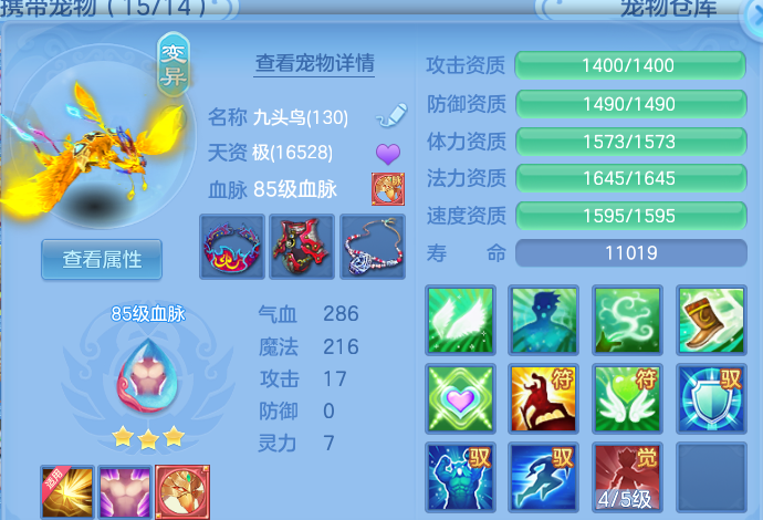 企业微信截图_17930729861451.png