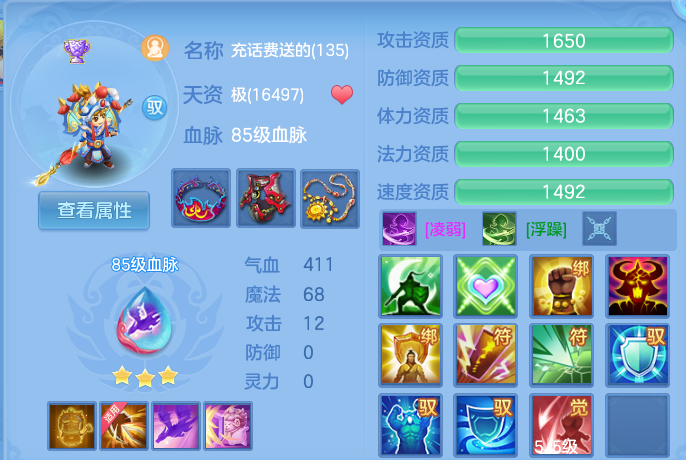 企业微信截图_17930730399591.png