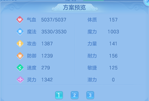企业微信截图_17930730524069.png