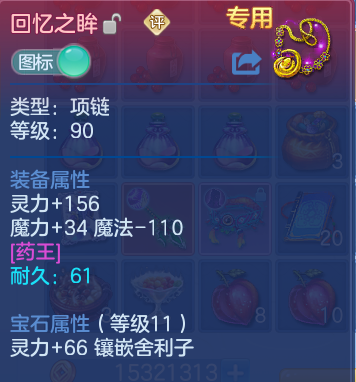 企业微信截图_17930808699653.png