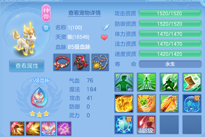企业微信截图_17930809023070.png
