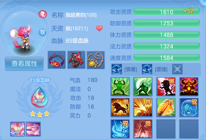 企业微信截图_17930809935509.png