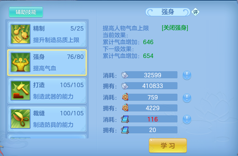 企业微信截图_1793081052174.png