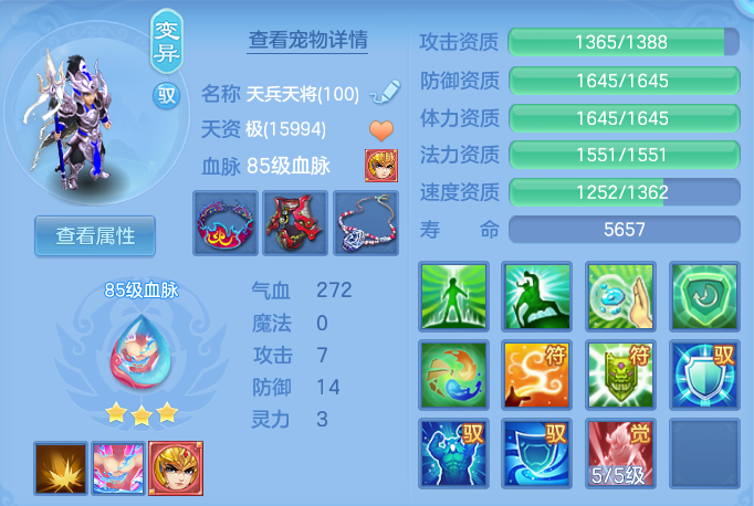 企业微信截图_1793080204247.png