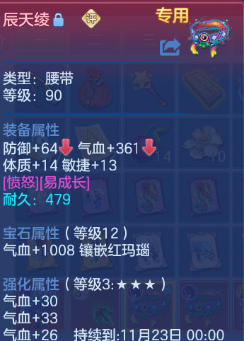 企业微信截图_17930800498731.png