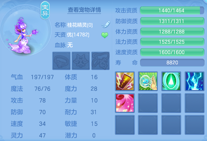 企业微信截图_17930802445588.png