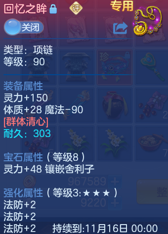 企业微信截图_17930771611385.png