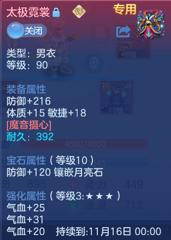 企业微信截图_17930771735682.png