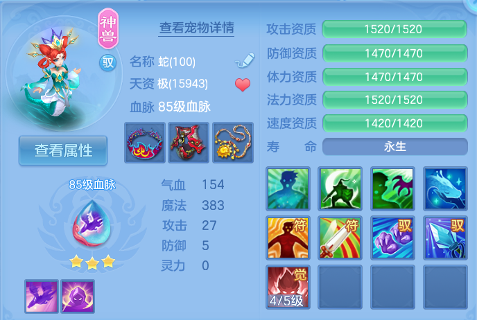 企业微信截图_17930771925498.png
