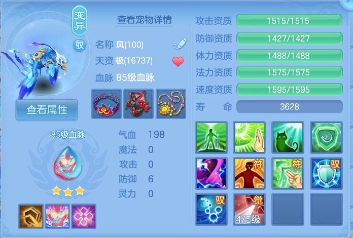企业微信截图_17930772304006.png