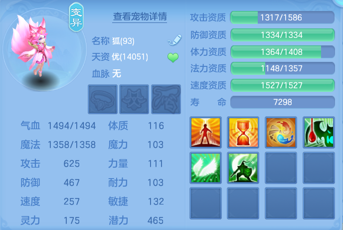 企业微信截图_17930772355309.png