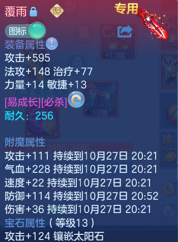 企业微信截图_17930829516882.png