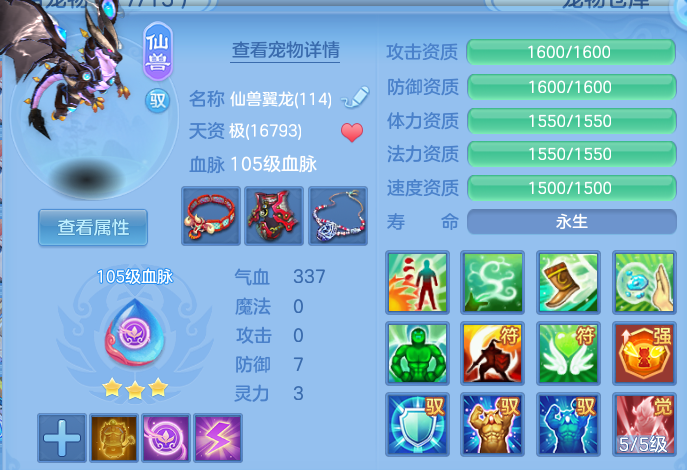 企业微信截图_17930830475276.png