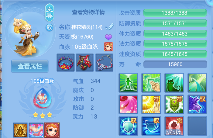 企业微信截图_17930831488630.png
