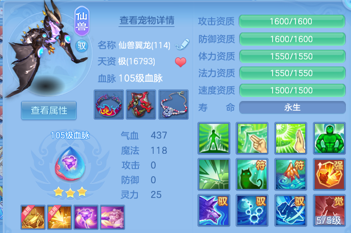 企业微信截图_17930830632127.png