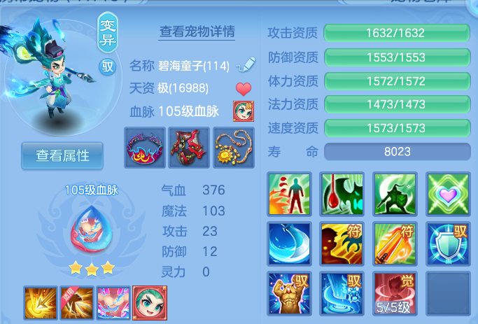 企业微信截图_17930831643620.png