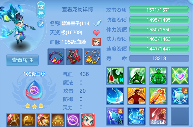 企业微信截图_17930831681252.png