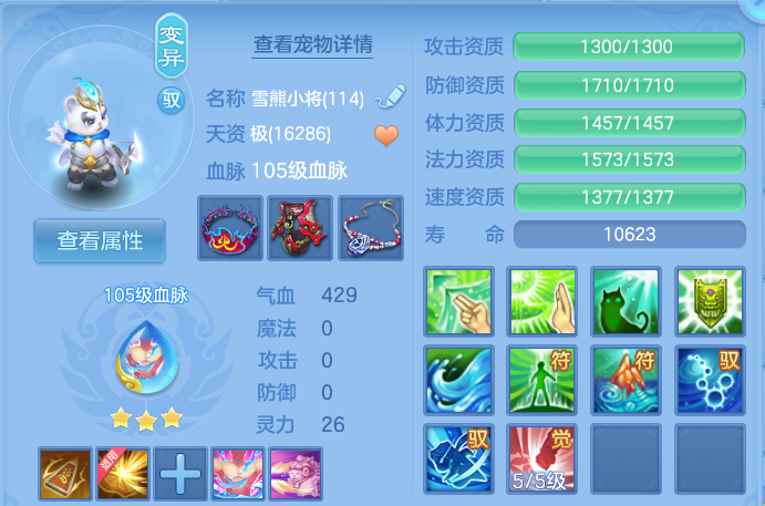 企业微信截图_17930831797614.png