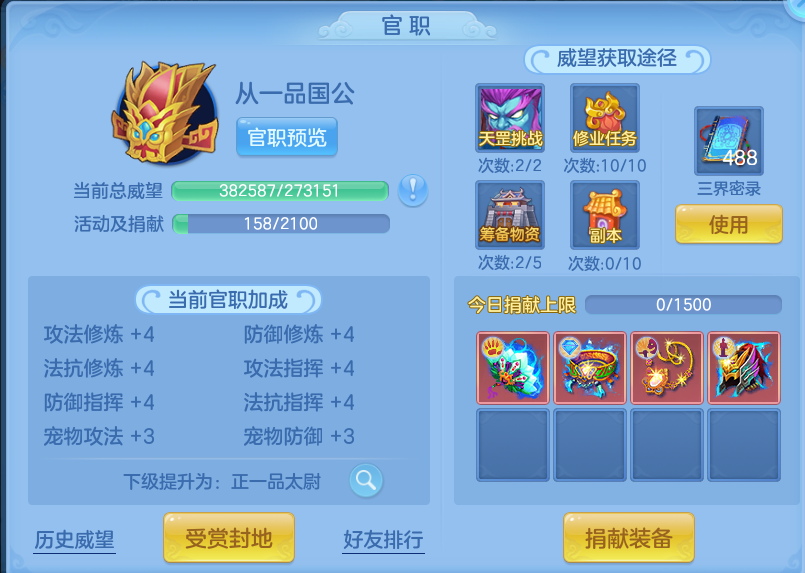 企业微信截图_17930833054545.png