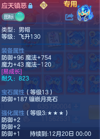 企业微信截图_17930849185869.png