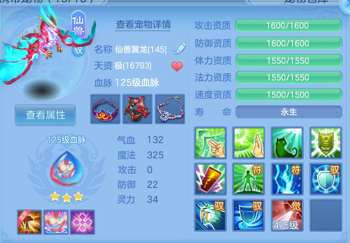 企业微信截图_17930850359721.png