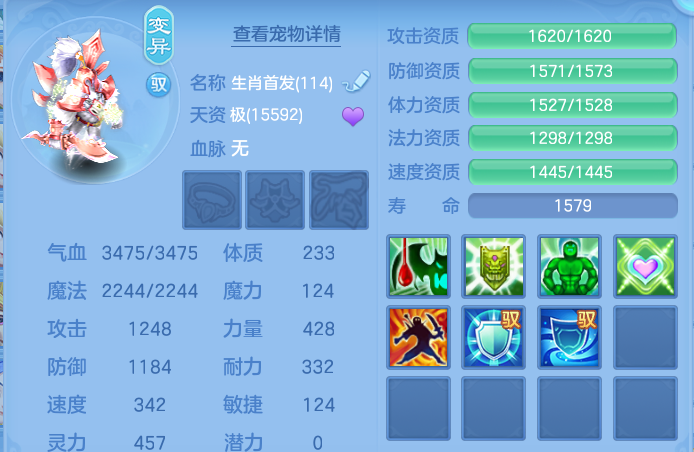 企业微信截图_17930928901165.png