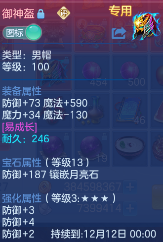 企业微信截图_17930926811342.png