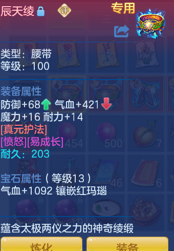 企业微信截图_17930927026007.png