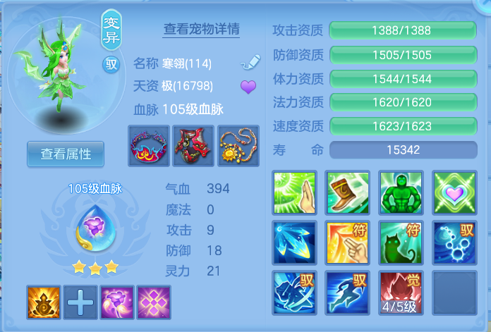 企业微信截图_17930928093650.png