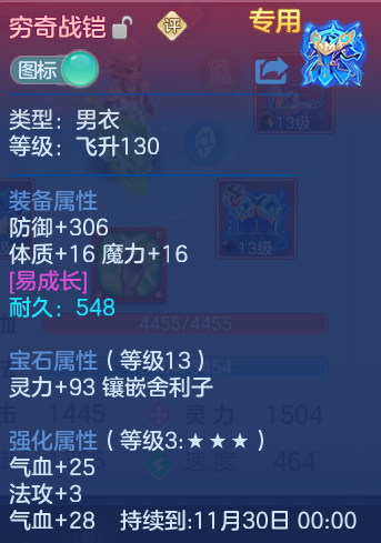 企业微信截图_17931091997959.png