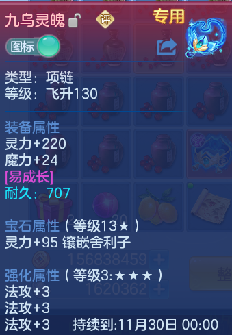 企业微信截图_17931092091411.png