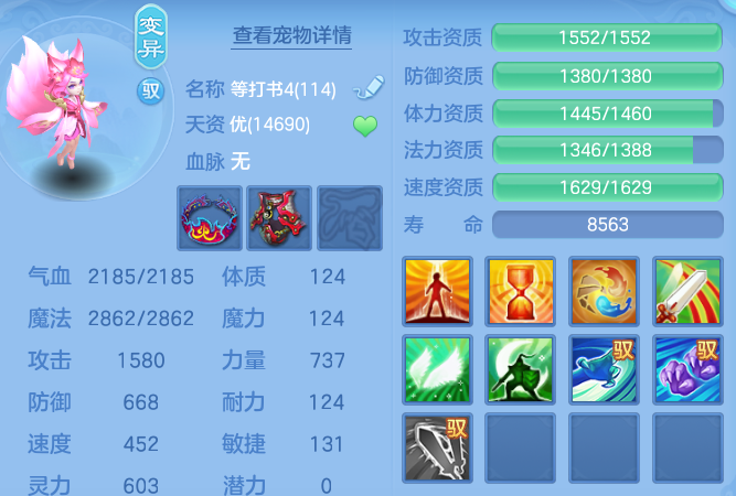 企业微信截图_17931142502114.png