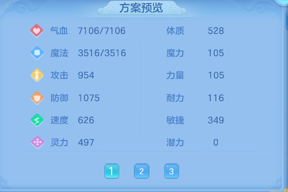 ScreenShot_2026-10-27_195751_061.png