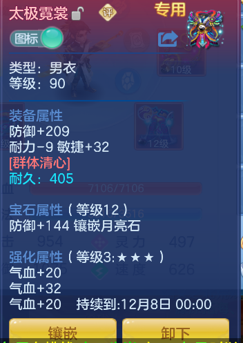 ScreenShot_2026-10-27_200447_029.png