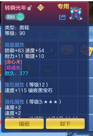 ScreenShot_2026-10-27_200519_697.png