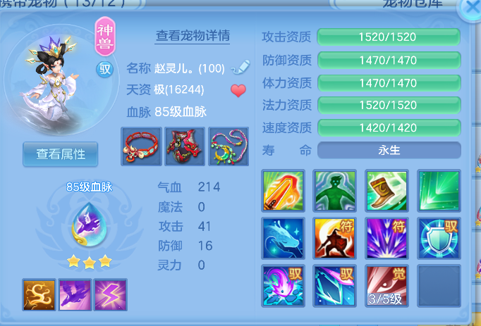 ScreenShot_2026-10-27_200530_605.png
