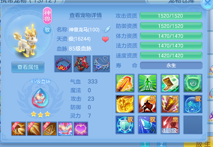 ScreenShot_2026-10-27_200710_512.png