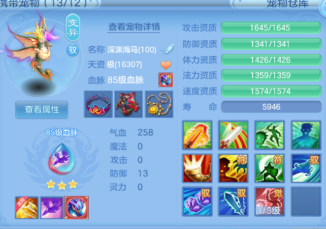 ScreenShot_2026-10-27_200557_653.png