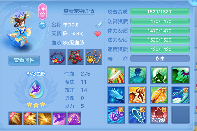 ScreenShot_2026-10-27_200730_795.png